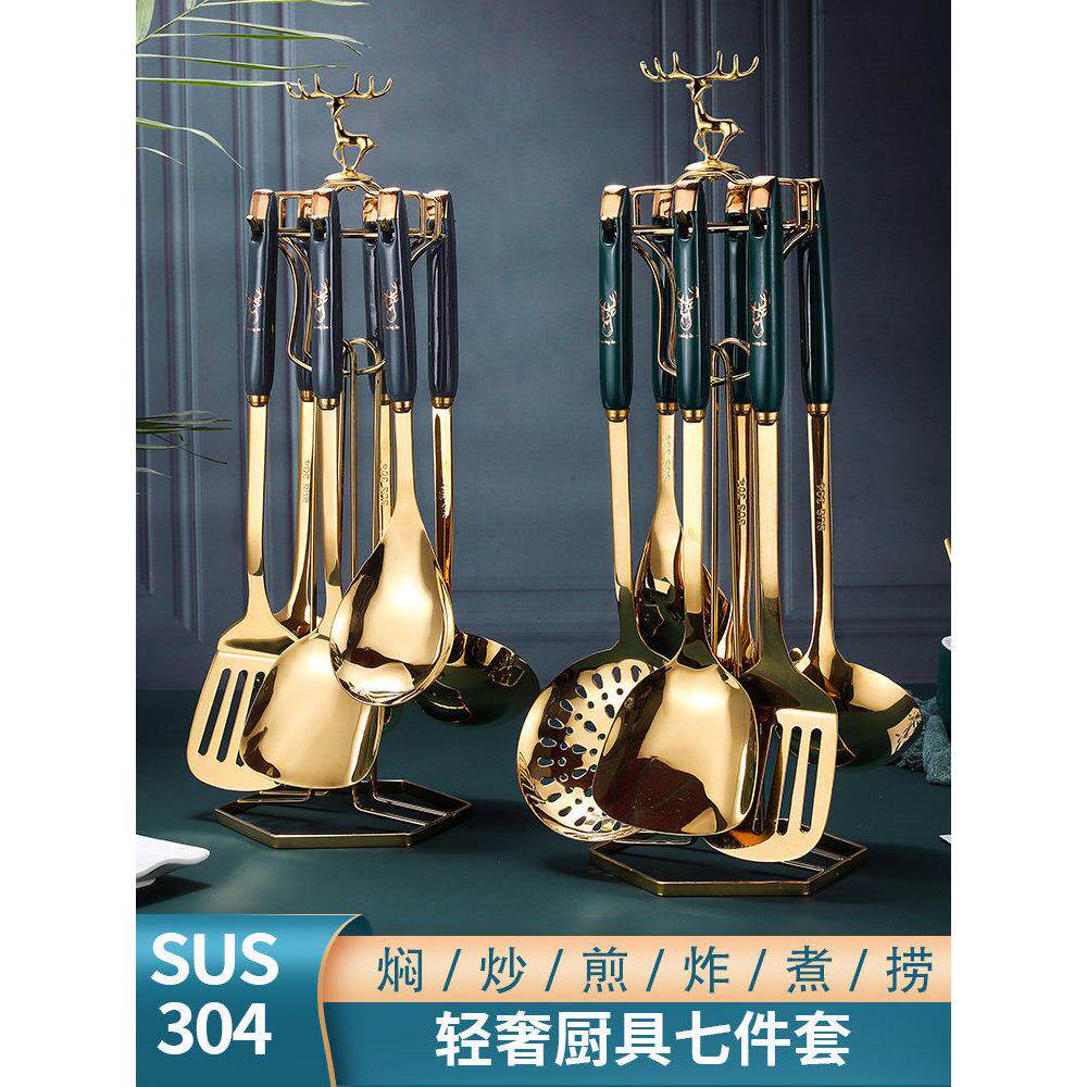 304全套抹刀和勺子不锈钢家用厨房抹刀架陶瓷防烫手柄烹饪勺子斯