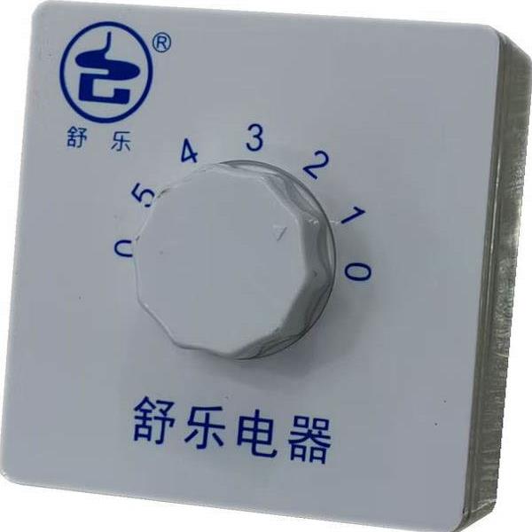 舒乐吊扇调速器86型调速开关挡位56寸家用开关48寸电风扇开关电容