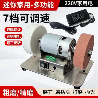 小型砂轮机家用电动磨刀机台式微型多功能打磨除锈打孔抛光电钻机
