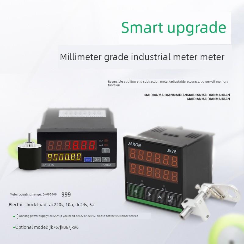 原装Jakon嘉永计数器Jk76双排六位置液晶数字数字显示编码控制器