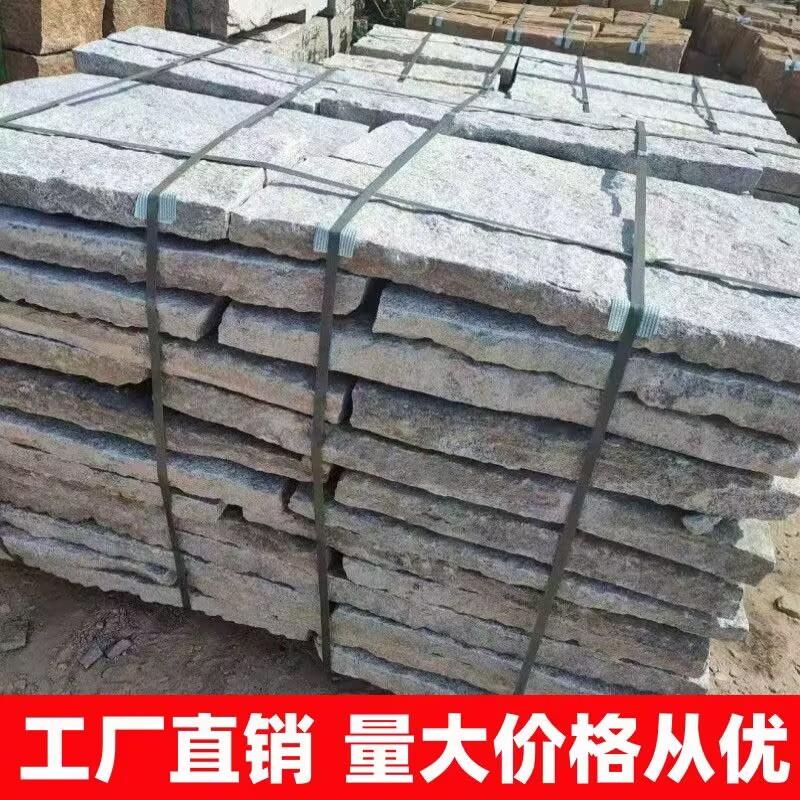 仿古老石板做旧老麻石条台阶庭院青石板踏步石花岗岩广场铺路石材