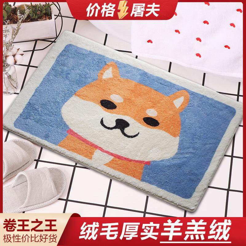 卡通可爱簇绒地垫门垫门口家用入户门脚垫浴室卫生间吸水防滑垫子,居家布艺,家用脚垫,淘宝优惠券,粉丝福利购,淘宝优惠卷