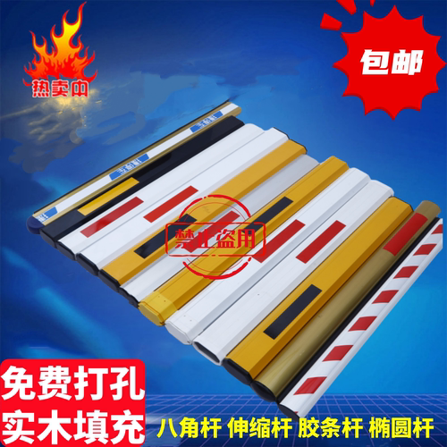 八角杆铝合金门禁起落栏杆包邮