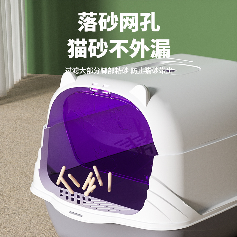 猫砂盆超大号全封闭式塑料消毒