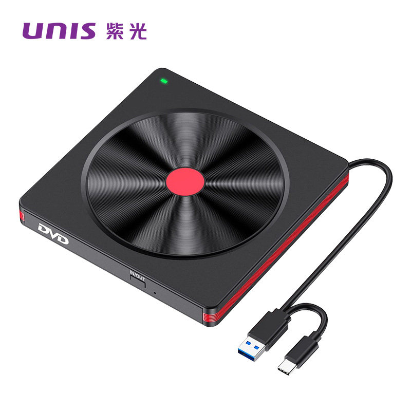 紫光JVD1805台式机外置光驱DVD刻录机笔记本电脑USB读取移动光驱