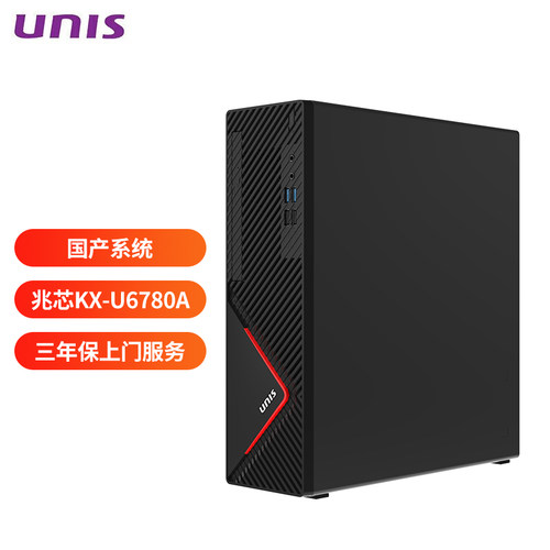 紫光（UNIS）【D3890 G2】KX-U6780A台式机商用办公总内存16G/512GB固态/集成显卡/支持国产系统/Windows系统