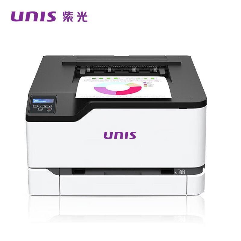 紫光（UNIS） UCP2125dw A4彩色激光打印机 自动双面打印 高速打印机