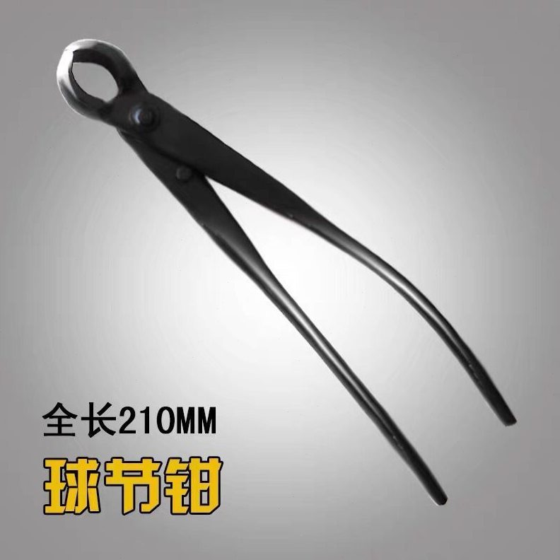 制作盆景工具球节剪球形钳修剪树疤伤口球型剪刀修枝剪宪胜优质优