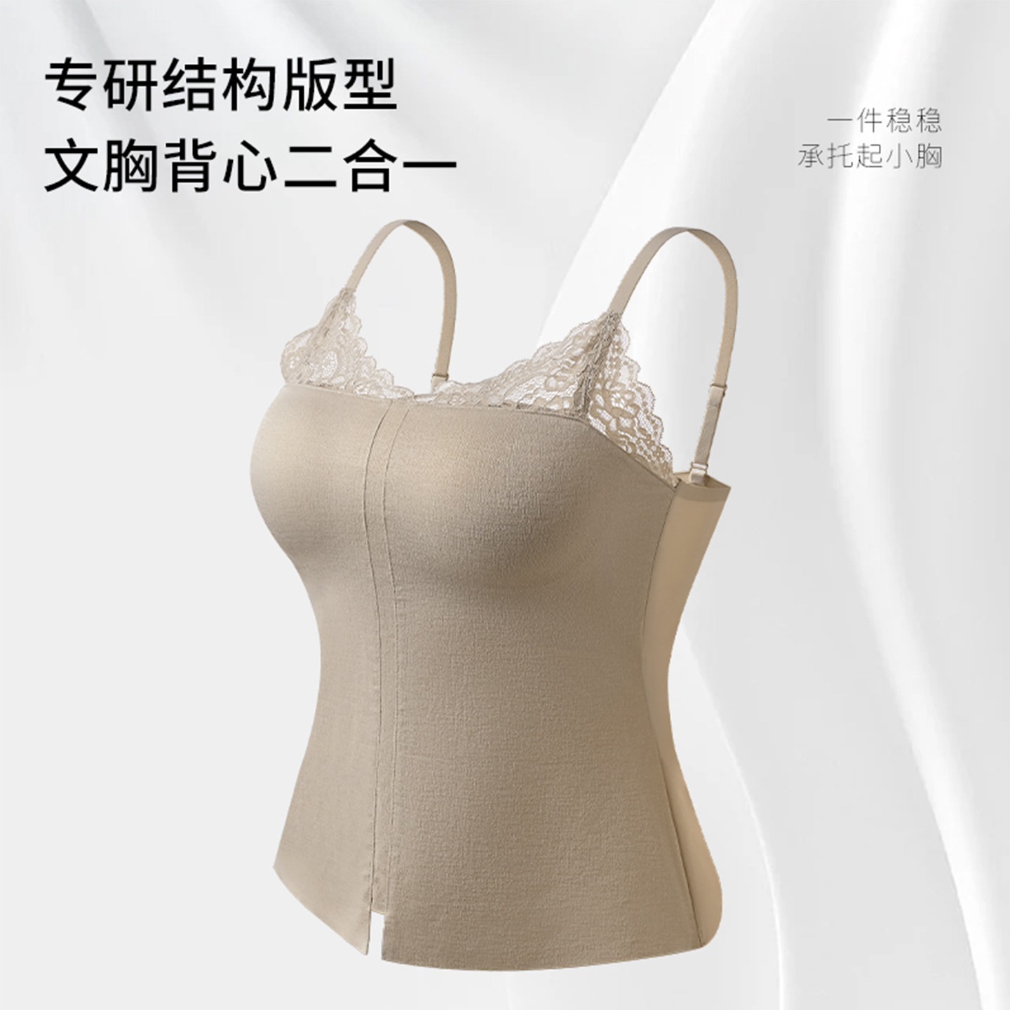老钱风黄丝V领细肩带美背文胸内衣女吊带外穿内搭背心上衣带胸垫