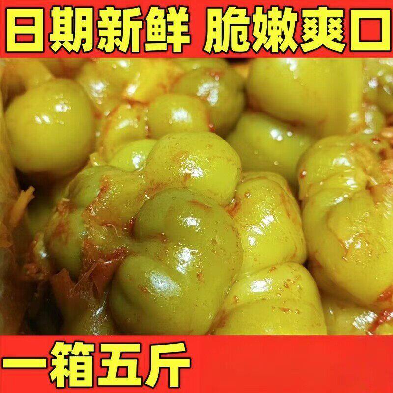 涪陵特产榨菜头全形榨菜整箱香辣菜圆形榨菜头咸菜疙瘩400g-5斤
