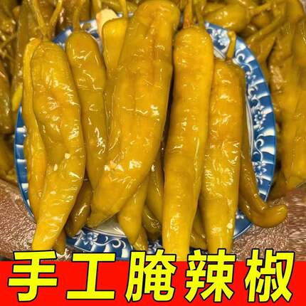 脆爽酸辣椒腌制微辣泡椒农家自制泡菜开味下饭咸菜下酒菜饭菜咸菜