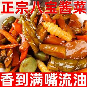 酱八宝菜咸菜下饭菜什锦菜酱