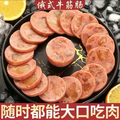 俄罗斯风味牛筋肠 俄罗斯风味特产肉肠 牛筋肠非进口食品180g