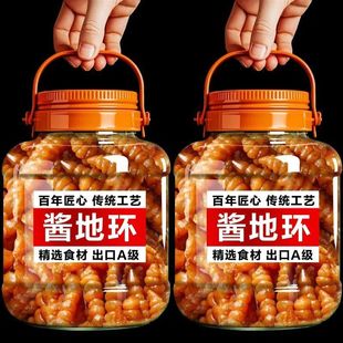 新鲜酱地环酱宝塔菜螺丝菜老式 腌制咸菜五香早餐香脆下饭食材下饭