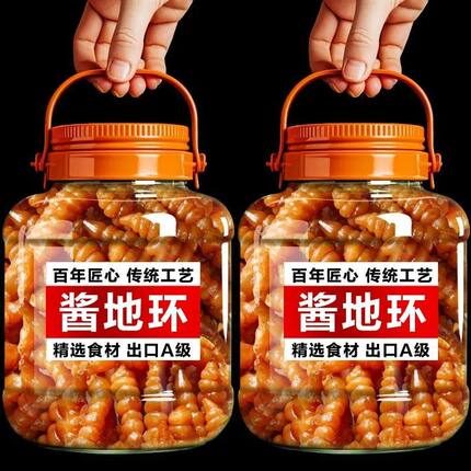 新鲜酱地环酱宝塔菜螺丝菜老式腌制咸菜五香早餐香脆下饭食材下饭