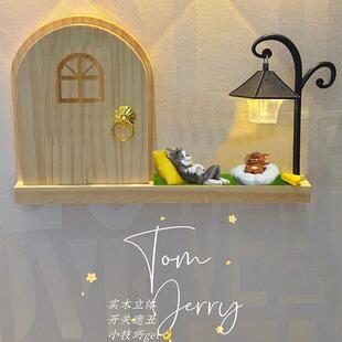 猫和老鼠门洞装饰实木开关贴儿童房灯开关墙贴保护套插座装饰面板