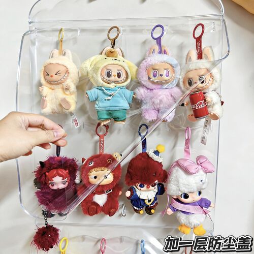 公仔娃娃防尘遮灰挂壁展