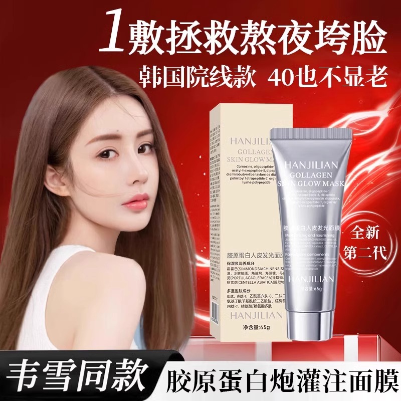 潮流精品，品质保证