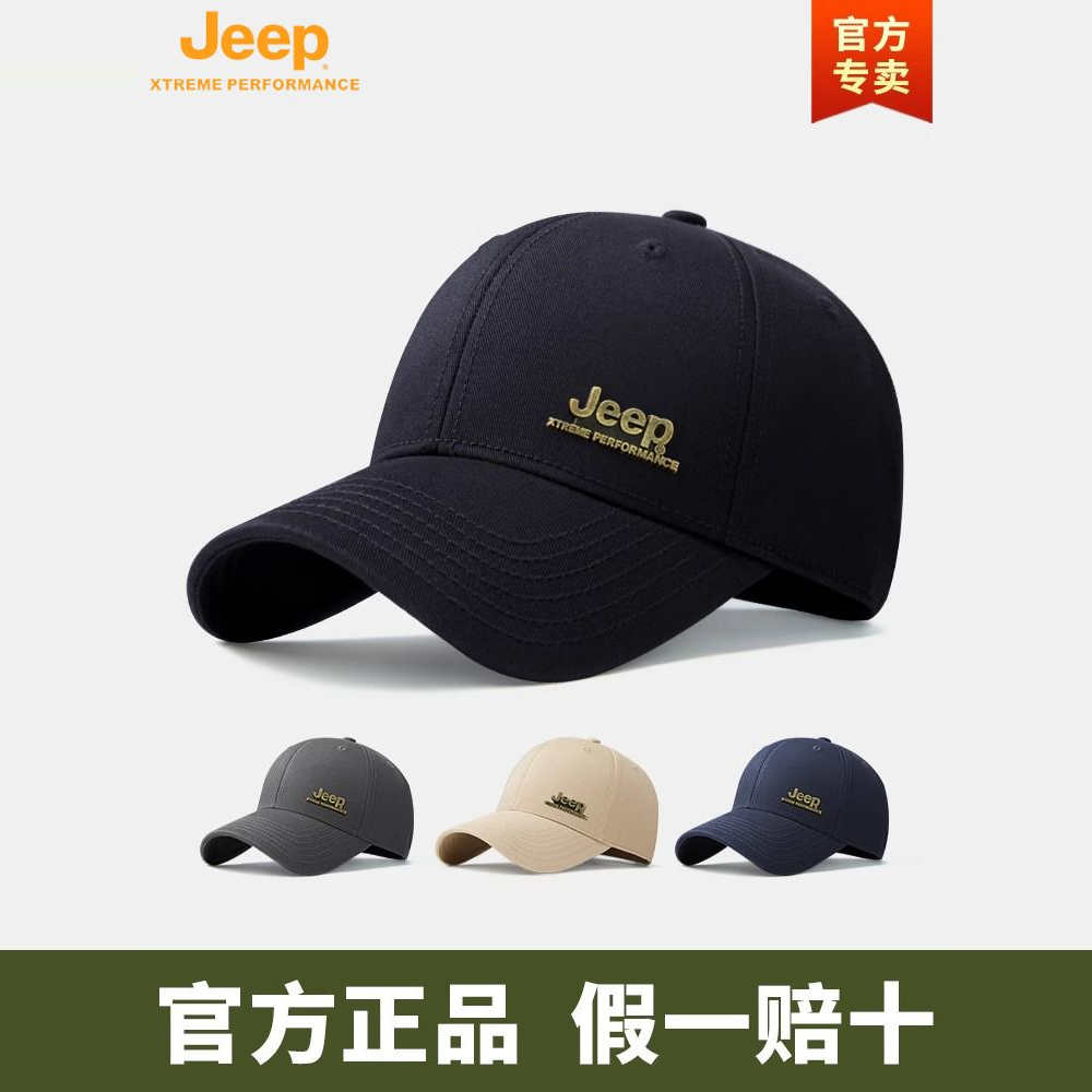 JEEP吉普户外出游运动防晒遮阳男款百搭大头围鸭舌帽棒球帽女