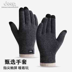 JEEP吉普手套男冬季加厚保暖羊毛混纺手套可触屏防寒保暖手套男款