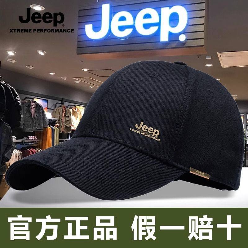 JEEP吉普帽子男款运动棒球帽男士高档户外遮阳防晒鸭舌帽夏季透气