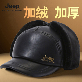 JEEP吉普新款鸭舌帽子中老年人冬季加厚护额保暖防寒防风棒球帽子