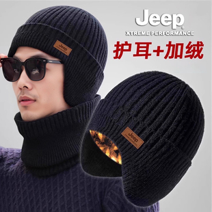 JEEP吉普男士帽子冬季防风防寒保暖棉护耳加绒套头针织毛线帽男