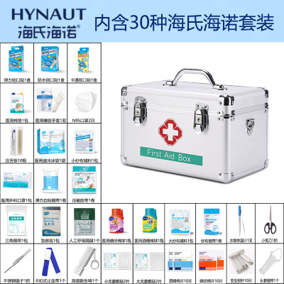 海氏海诺铝合金药箱含30种套装