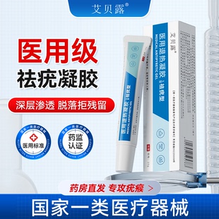艾貝露祛疣凝膠 入會鏈接單拍不發(fā)