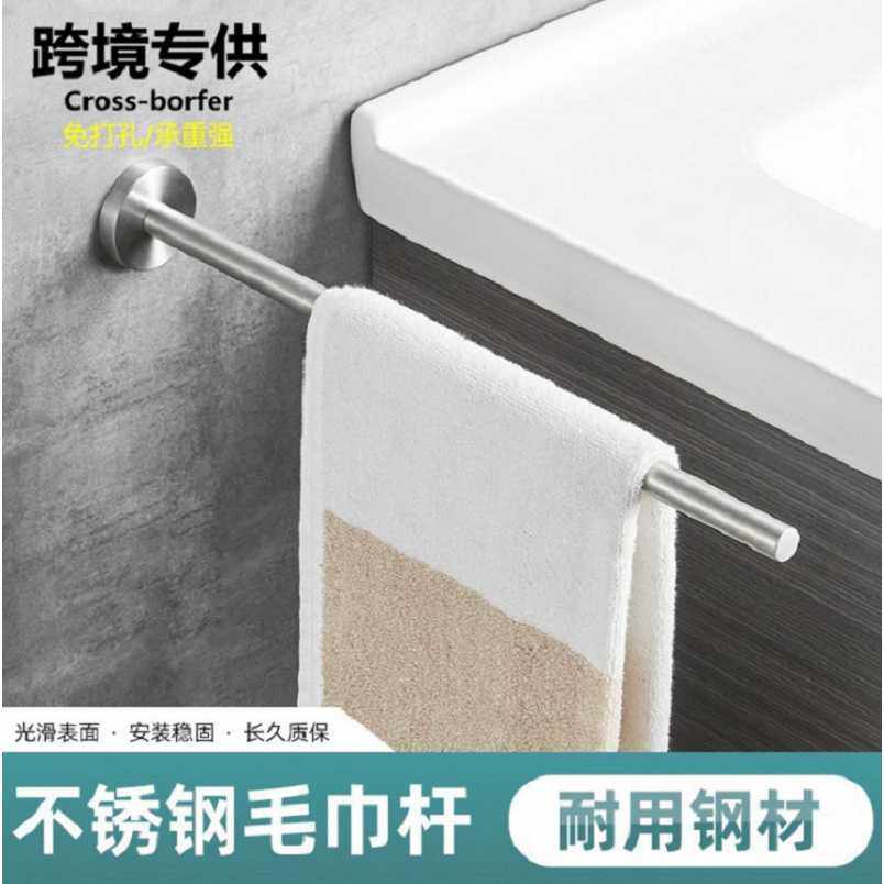 美国进口304不锈钢浴巾架毛巾架