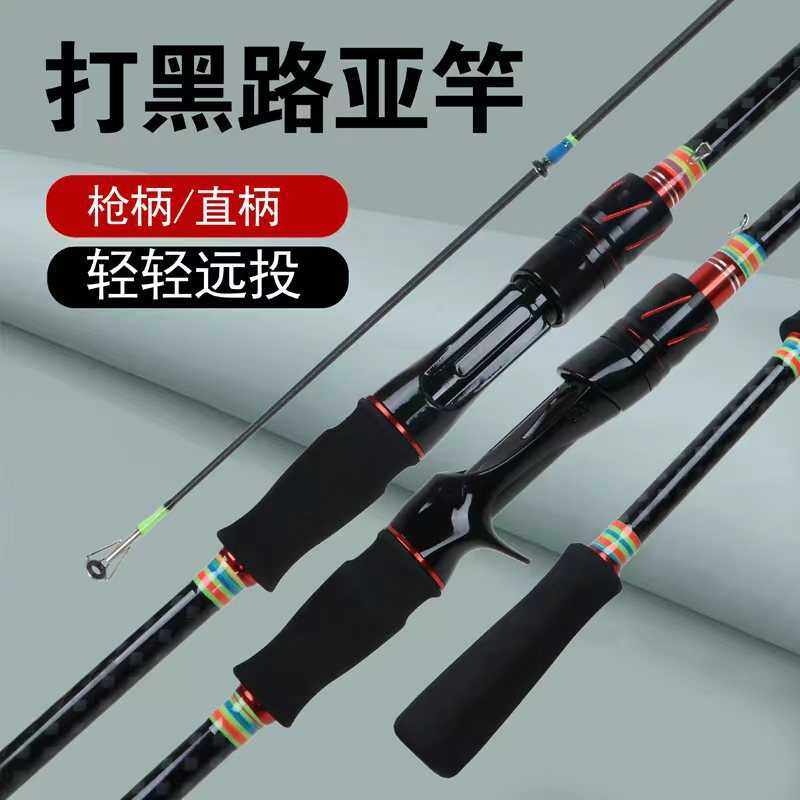 美国进口路亚竿ML调M调2.4米玻璃