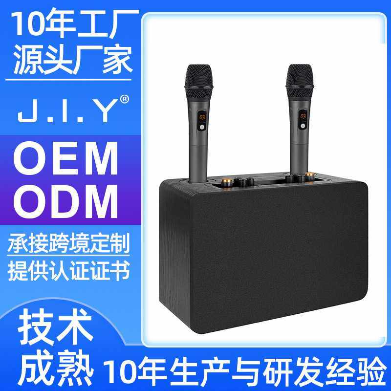 美国进口爆款K歌木质蓝牙音箱响带双麦克风低音炮支持电视电脑