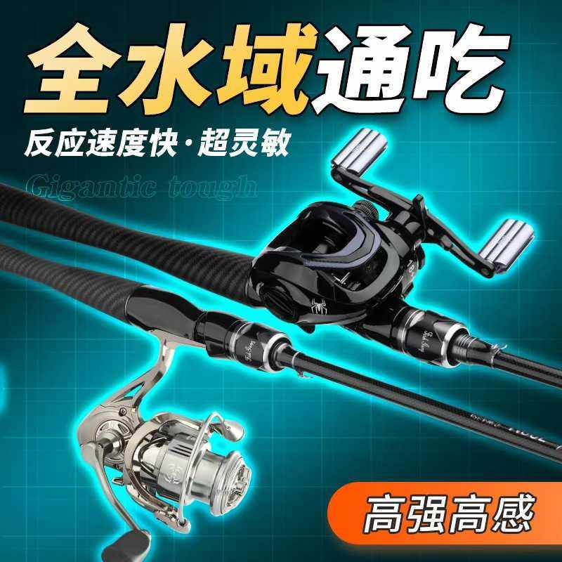 美国进口碳素路亚竿套装M调直柄