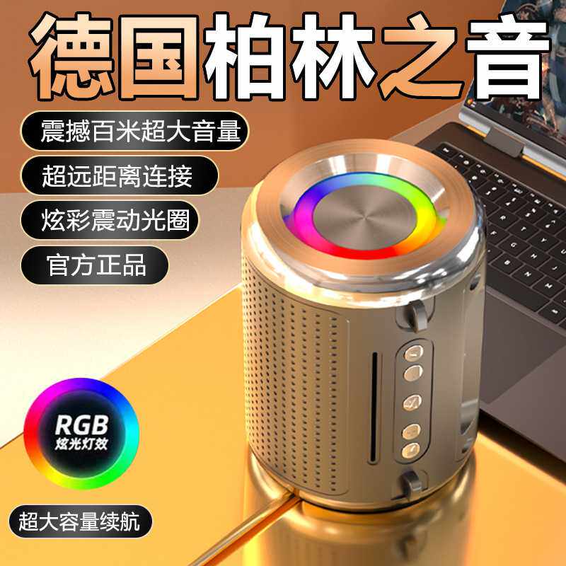 美国进口网红音响天籁之声蓝牙音箱高音质家用户外琉璃无线音响电