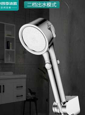 美国进口MICOE 家用节水淋浴喷头增压花洒套装单手持花洒沐浴器