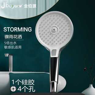 美国进口多功能手持淋浴顶喷花洒液态硅胶一孔四出水手持花洒绵密