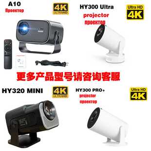 美国进口直供迷你微型投影仪YG300 投影仪家用高清1080p白天直投