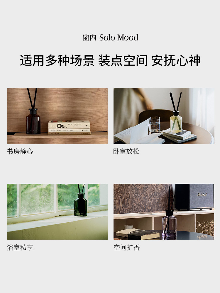 Holiday Gift Solomood 2024 Fireless Indoor Fragrance - Product image 4