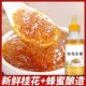 正宗糖桂花蜜酱官方旗舰店家用果酱涂抹面包商用烘焙0添加糖果浆