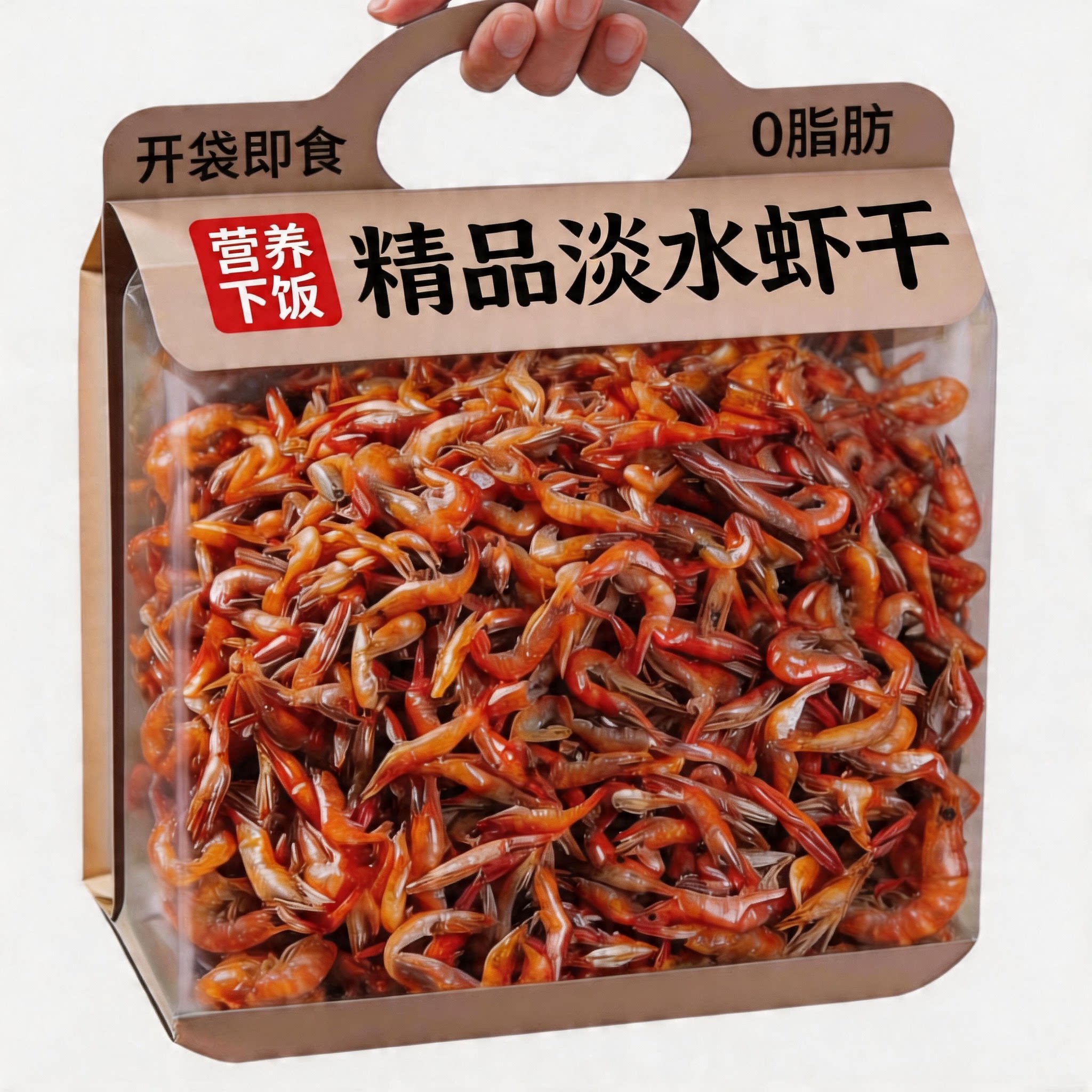 淡水小河虾干无盐淡水虾干渔家自晒风干补钙煲汤煮粥炒菜食材特产