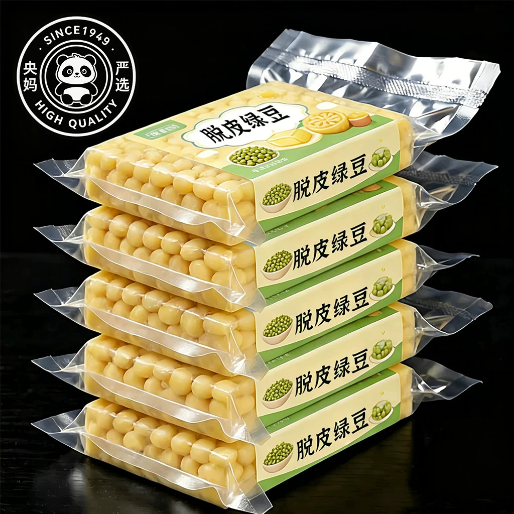 央妈推荐脱皮绿豆官方旗舰店新货优质去皮绿豆馅料烘焙原料大颗粒