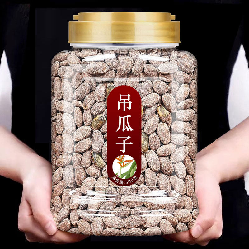吊瓜子2024新货官方旗舰店特级特大瓜蒌子大颗粒生零食瓜蒌籽