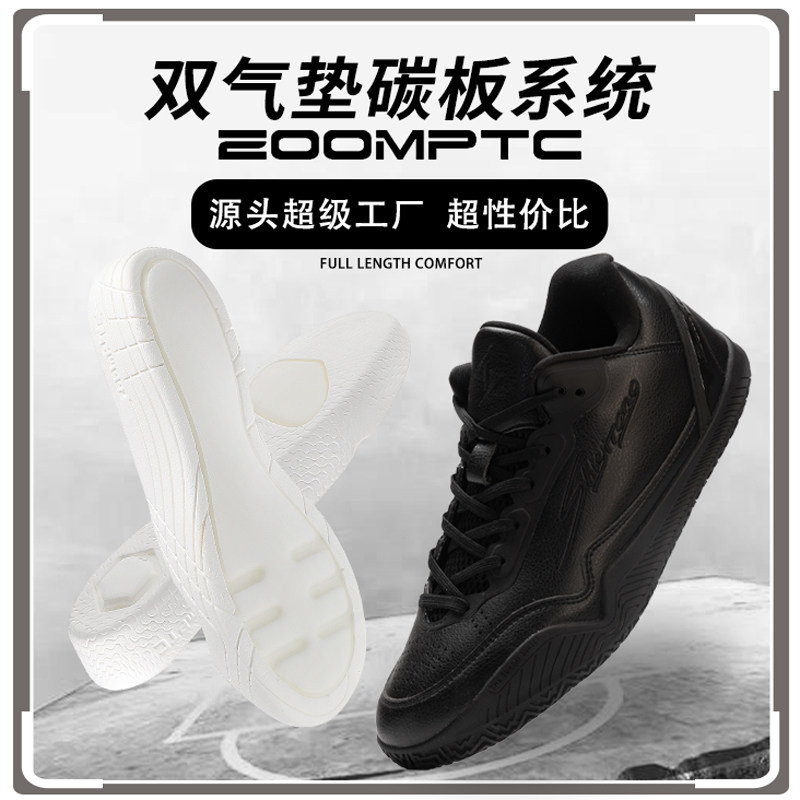 shiyitong篮哮实战篮球鞋男款碳板气垫减震防滑耐磨低帮运动球鞋