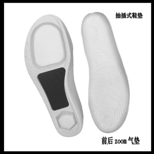 gtcut增配碳板足弓支撑原装鞋垫韦德之道808哈登5科比11zoom气垫