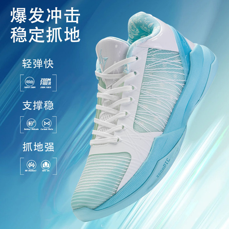 篮哮五代实战篮球鞋男款专业碳板气垫减震耐磨青少年低帮运动球鞋