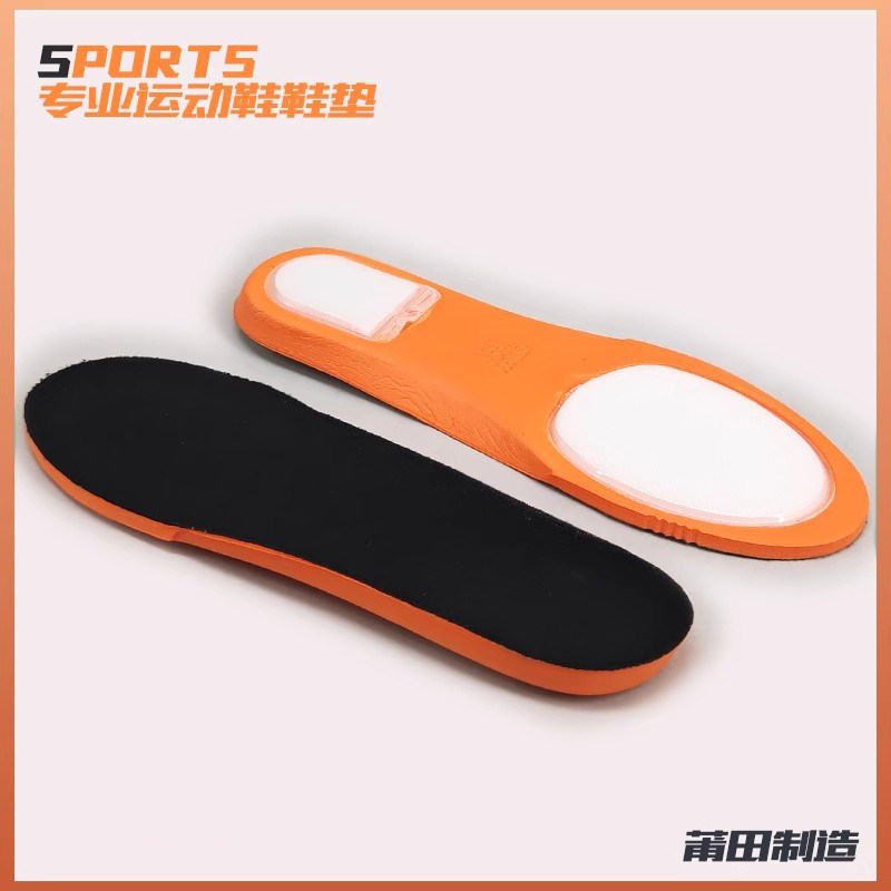 Zoom全掌气垫鞋垫篮球鞋专用实战碳板抗扭曲运动减震夏季吸汗防臭