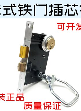原装申士牌9472A2铁门锁全铜锁芯防盗门插芯门锁拉环锁老式通用型