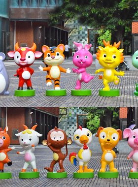 户外园林仿真十二生肖动物摆件玻璃钢雕塑幼儿园景区商场布置装饰