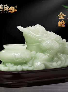 招财进宝金蟾摆件聚宝盆客厅办公室酒柜前台装饰品店铺开业礼品