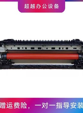 原装京瓷6053ci 5053ci 4053ci 5003i 6003 8060定影器 加热组件